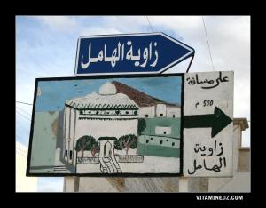 El Hamel, la zaouia Errahmaniya