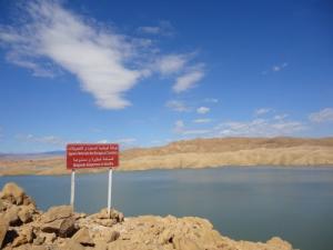 Le Barrage de Biskra