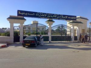 Institut des Sciences Religieuses de Biskra
