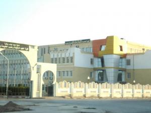 Pôle Universitaire de Biskra