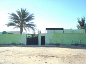 Ecole primaire de Touahria Slimane à Biskra