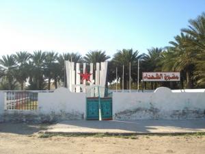 Cimetière des Martyrs de la Wilaya de Biskra