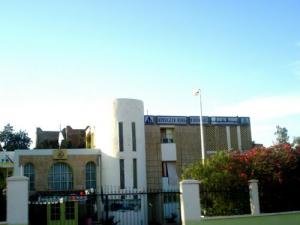 Auberge de Jeunes de Biskra