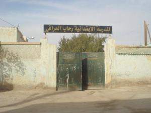 Ecole Primaire  Rahab Arrafi  à Biskra