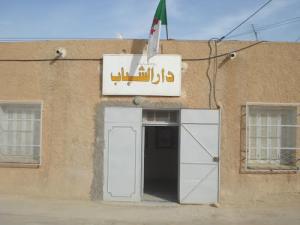 Auberge de Jeunes de Biskra