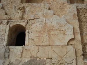Mur de l'ancienne mosquée de Biskra