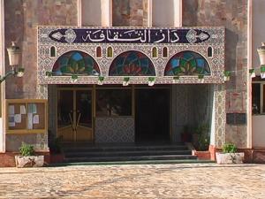 Entrée de la Maison de la Culture de Bechar