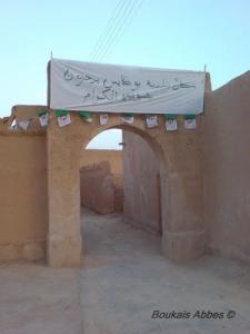 Entré du Ksar de Boukais