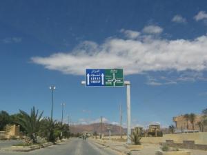 Entrée nord de Beni Ounif