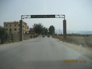 Entrée de la ville de Bougara