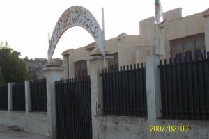 CEM Ahmed ben Geurgoura (Commune de Bouarfa)