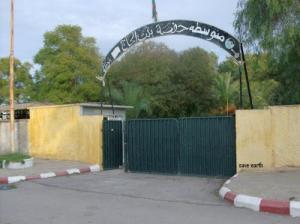 Mouzaia, Le C. E .M  Hafsa Bent El Hadj