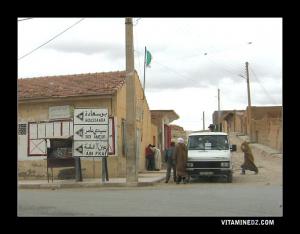 عند الخروج من مدينة  حد الصحاري