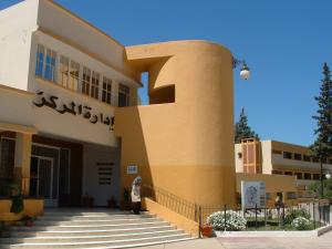 الإدارة المركزية لجامعة خميس مليانة