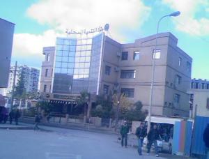 Agence Bancaire   B.D.L  de Bouira