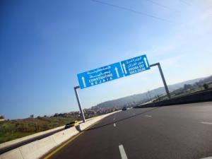 Autoroute Est Ouest (Bouira)