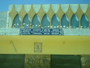 Mchedallah - Ex Maillot - l'Ancien Cinéma devenu Théâtre Communal