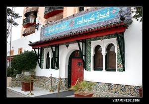 مدخل فندق  كردادة