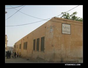 المدرسة الإبتدائية  ربيع أحمد  ببلدية بوسعادة