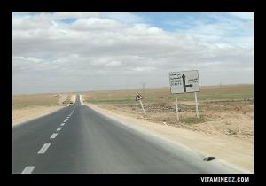 مدخل بلدية الخميس