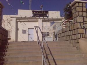 Siège de la mairie de Dirah
