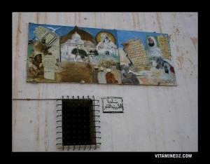 ساحة الأمير عبد القادر بزاوية الهامل