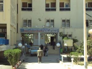 Grand Hôpital de Tébéssa