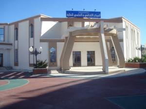 Centre culturel et scientifique des étudiants