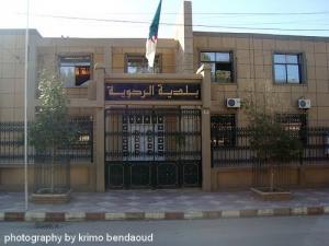 Siège de la commune de Rahouia