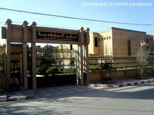 Siège de la commune de Rahouia