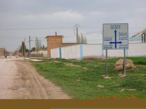 Entrée Sud de Mehdia