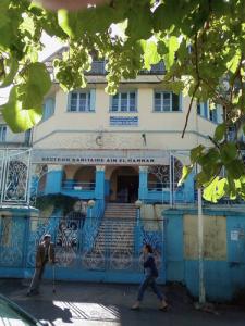 Entrée de l'hôpital central de Ain El Hammam