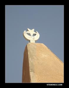 ضريح ببوسعادة