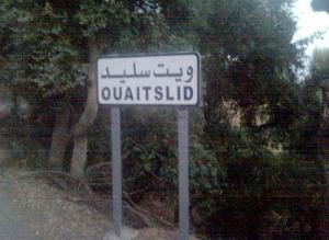 Entrée du Village Ouait Slid