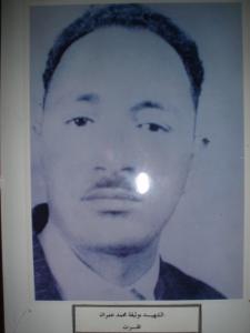 صورة للشهيد بوليفة محمد عمران