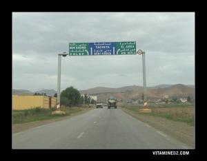 مدخل بلدية العبادية