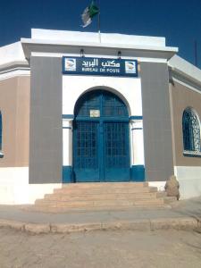 مكتب البريد لقرية الكويف