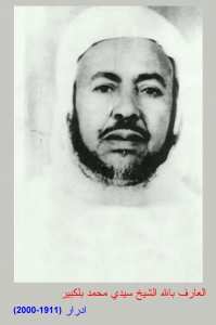 الشيخ محمد بلكبير (1911 ـ 2000) 1