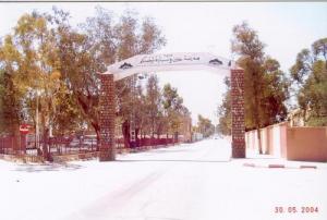 Entrée Nord de la Ville de Ain Oussera (Wilaya de Djelfa)