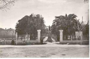 مدخل الساحة الرئيسية