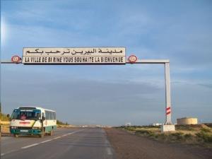 Entrée de la ville de Birine (Wilaya de Djelfa)