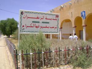 Entrée de la ville de Zaafrane