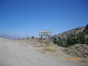 Entrée du village Attoubou (Commune de Harbil)