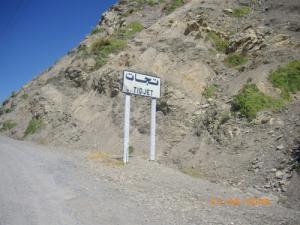 Entrée du village de Tidjet (alentours de Setif)