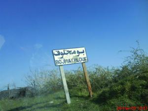Entrée du village de Boumekhlouf (Commune de Harbil)