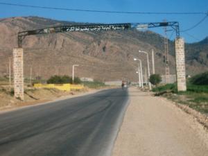 Entrée Est de la commune de Hamma