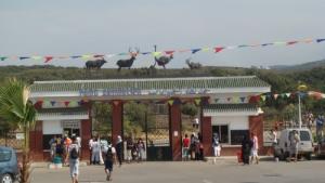 Parc Animalier de  Jijel