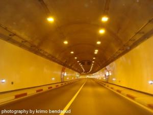 Tunnel de Ouad Dar el ouad