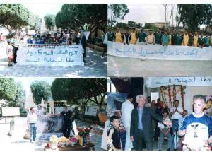 جمعية المحافظة على البيئة