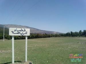 Espace réservé au sport de plein à Oualbane